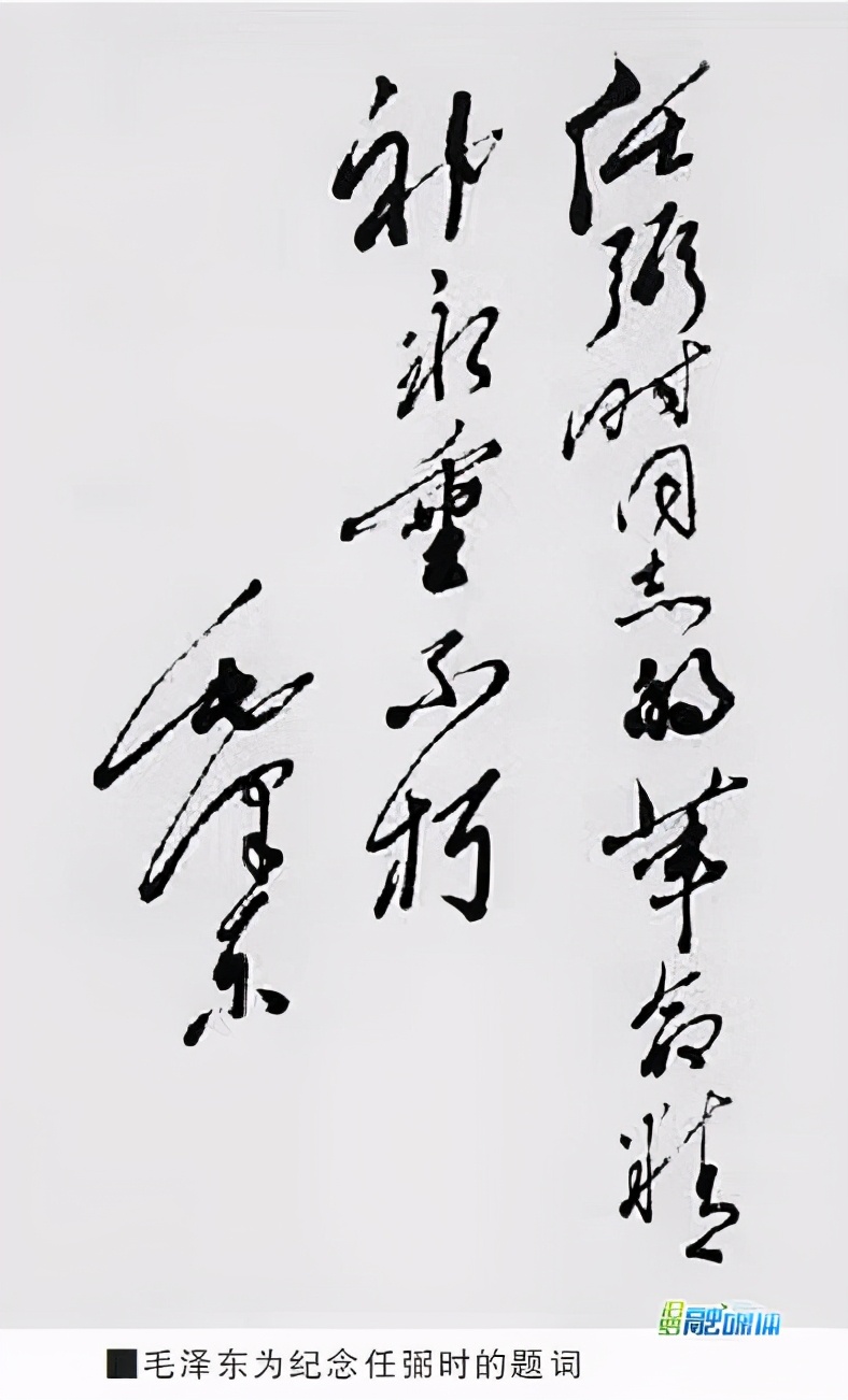 弼时故里,弼时的事迹