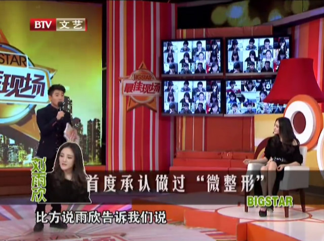 刘雨欣再造淑女,被她伤害的刘雨欣两次改名