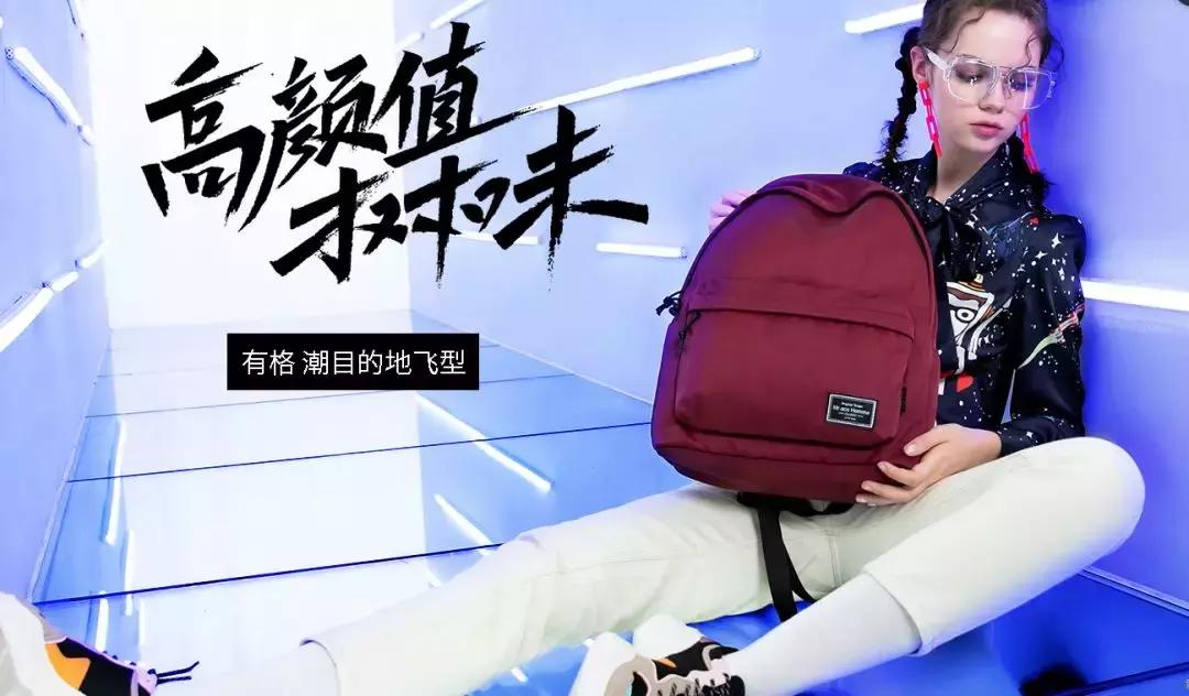 百搭通勤双肩包,这款双肩包是百搭神器