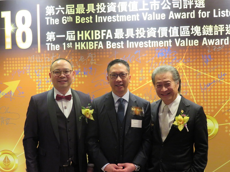 香港区块链大会最新消息,2022香港国际金融大会