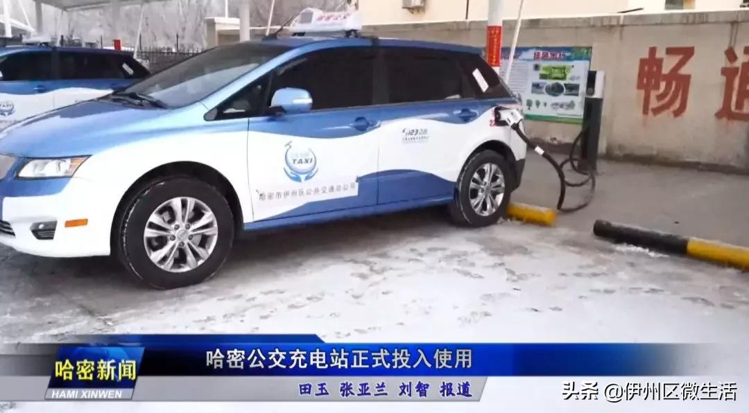 哈密新能源充电桩工程项目,哈密新能源电动汽车充电桩