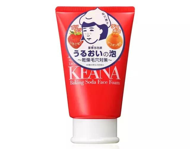 日本本土男士洗面奶排行榜,日本最好学生去痘痘洗面奶
