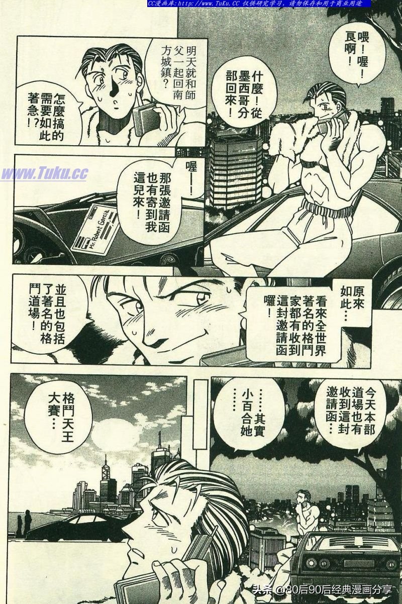 拳皇94完整,拳皇94-03是全屏吗