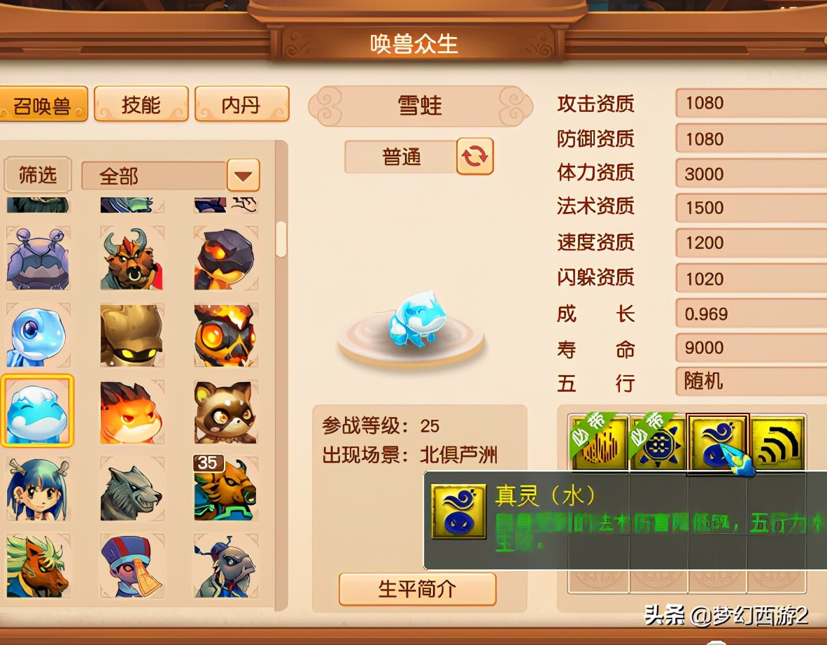 东海渊109转门派后升110吗,东海渊最高109级以后会开放吗
