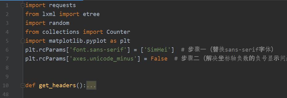 python爬虫股票数据,如何抓取股票数据