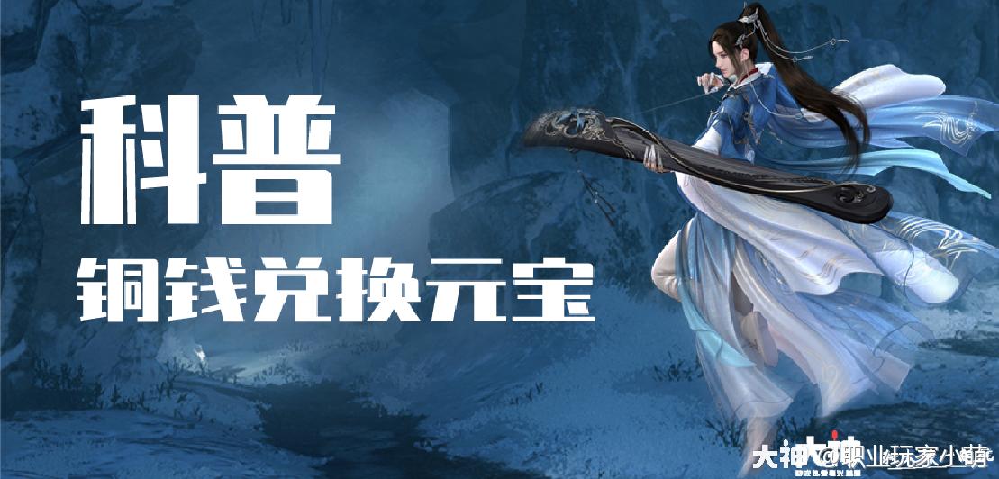 逆水寒手游从零开始萌新攻略,逆水寒萌新攻略从零开始