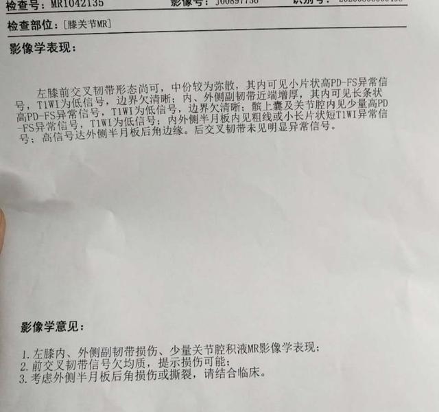 记录骨折艰辛康复历程,半月板受损生活记录