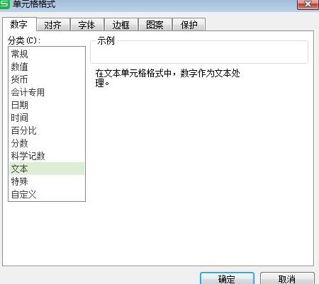 excel表格新手入门教程图书,excel表格新手入门基础教程斜线