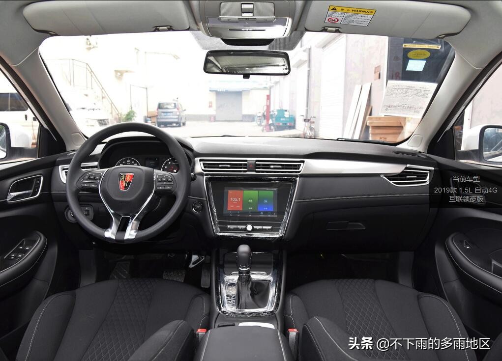 吉利帝豪和荣威i5发动机哪个好,吉利帝豪和i5怎么选