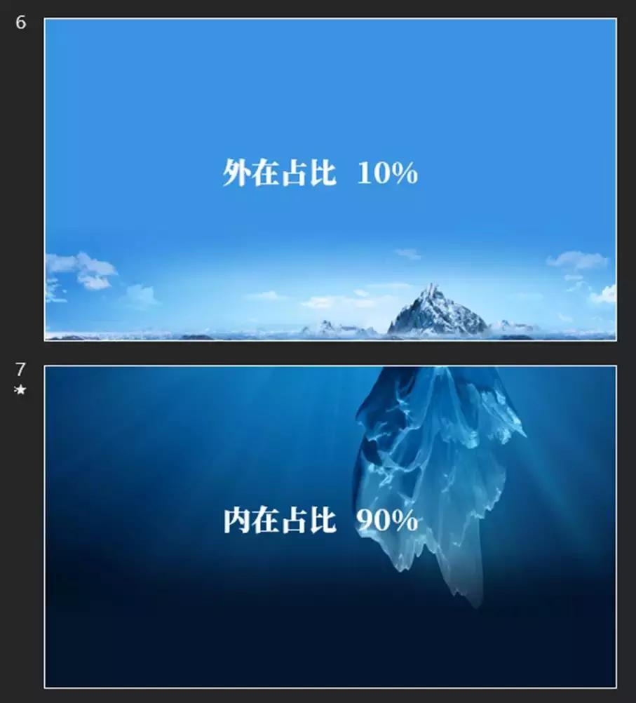 ppt视频播放完了自动切换到下一页,ppt页面切换动画怎么设置