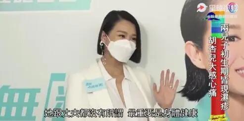 40岁胡杏儿孕照,胡杏儿7个月孕肚大片