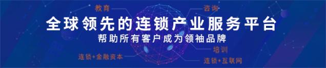 加盟项目怎么运营,加盟项目的方法和技巧