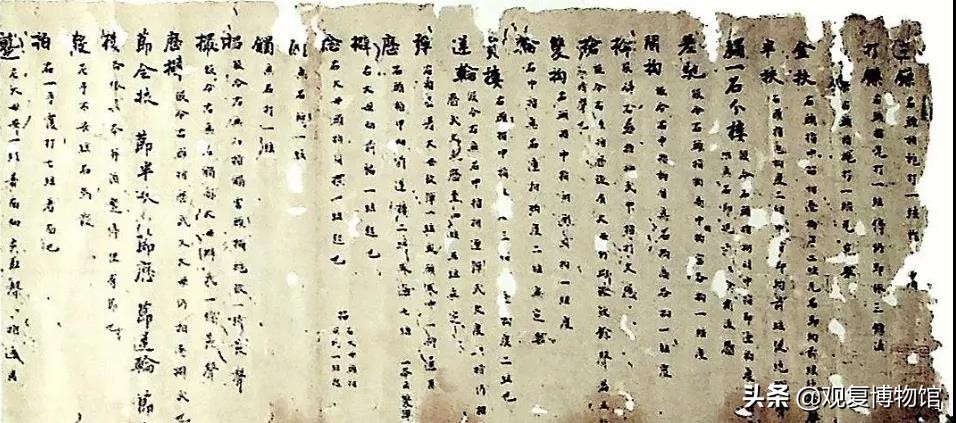 这种“天书”，“凡人”识得也非难事