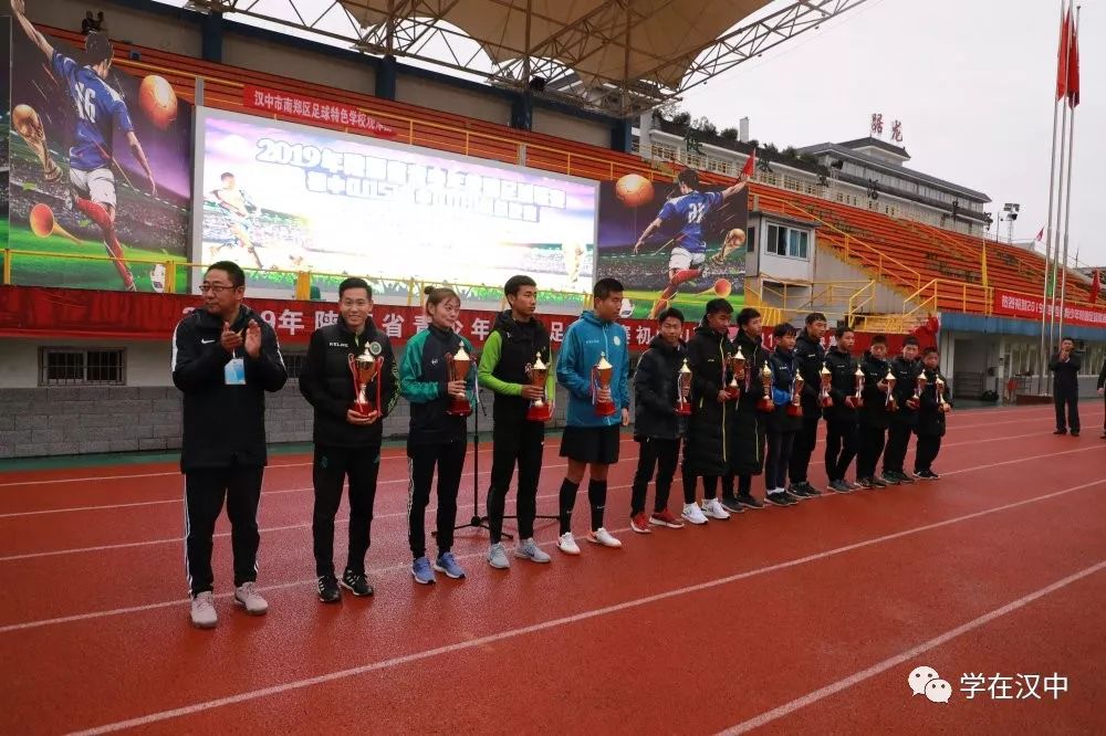 陕西省青少年校园足球联赛,2020年陕西青少年足球锦标赛决赛