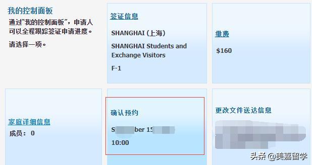 美国签证b1和b2区别,去美国开卡车签证怎么拿