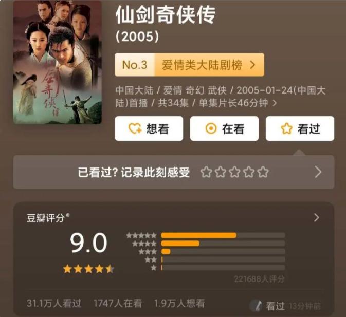 胡歌拒绝集资应援,胡歌缴税吗