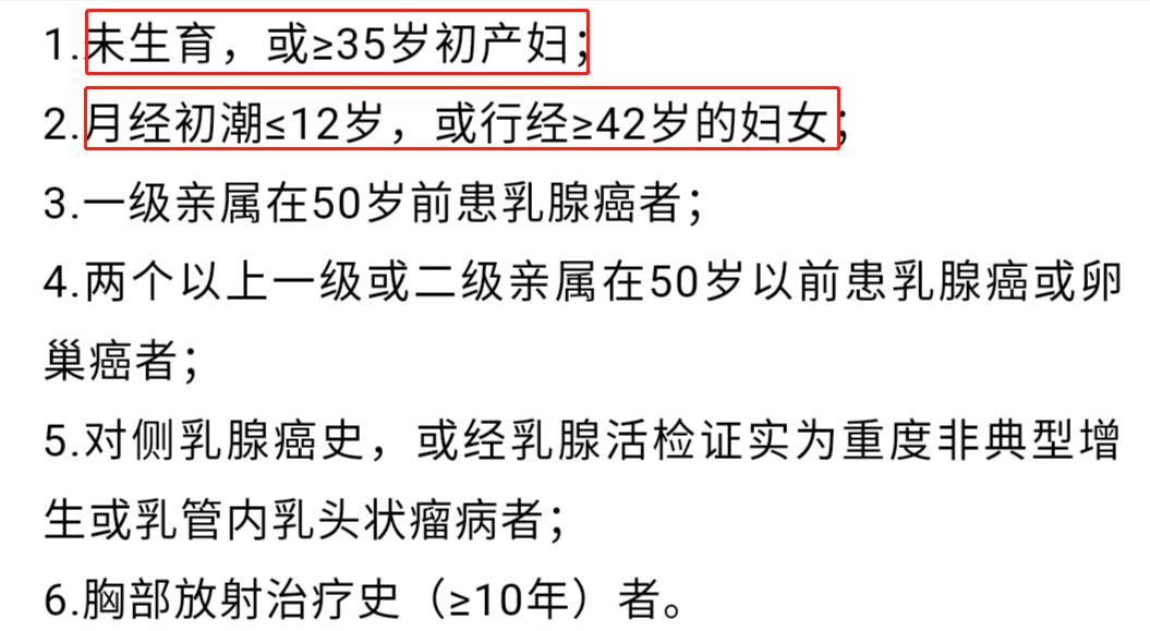 健康体检需要检查什么病,健康体检要关注哪些