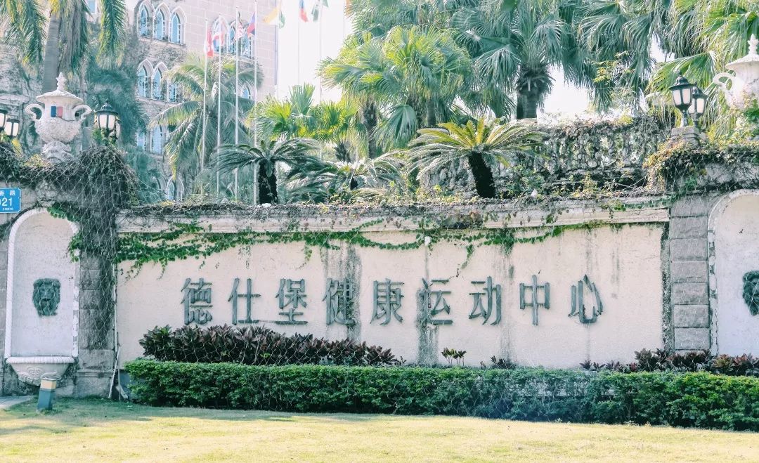 附近香蜜湖,香蜜湖入口
