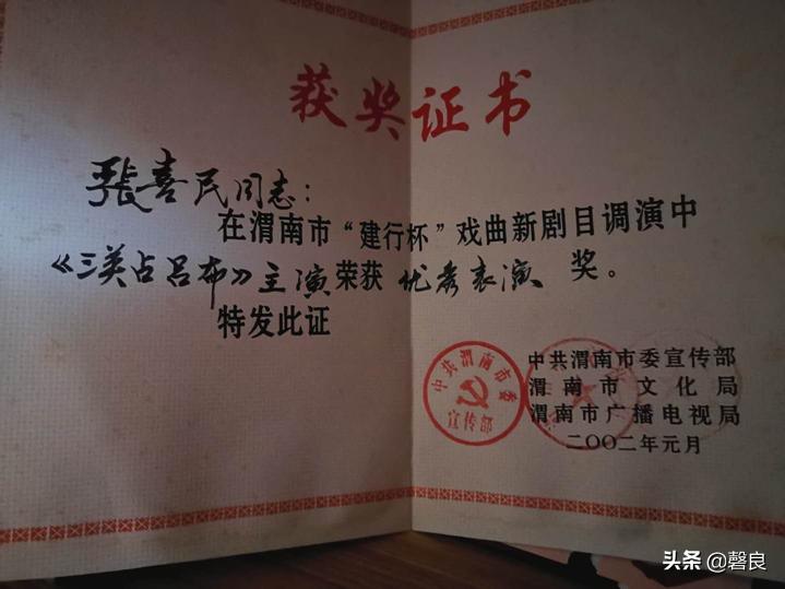 华阴老腔张喜民,张喜民华阴老腔传承人