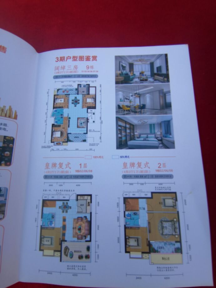 同安福龙湾最新新闻,同安福龙湾衡阳