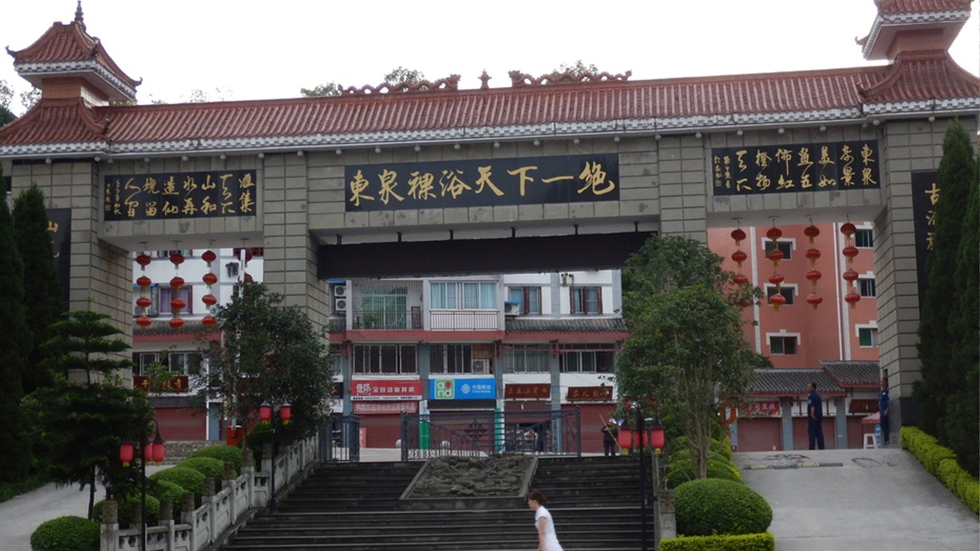 取精华，去糟粕，才是传承！重庆巴南温泉“裸浴”风俗现在还有吗