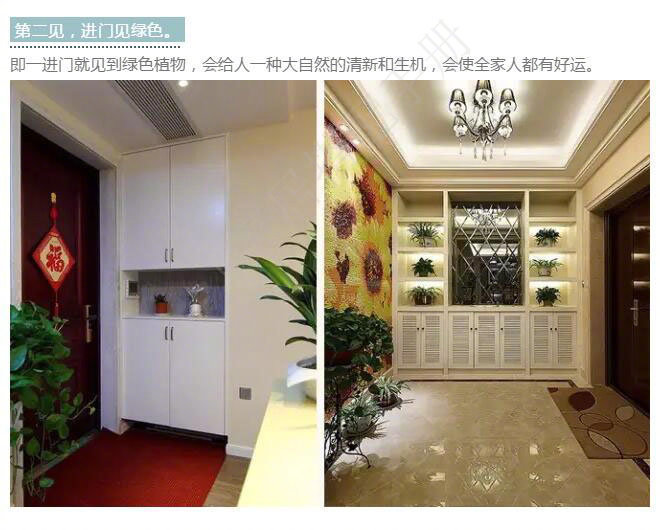 家里装修还需要关注哪些风水,关于装修的风水小技巧和方法