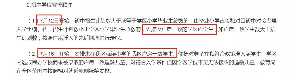 西安大学东路22号160平米二手房,西安灞桥20万元左右二手房2019年