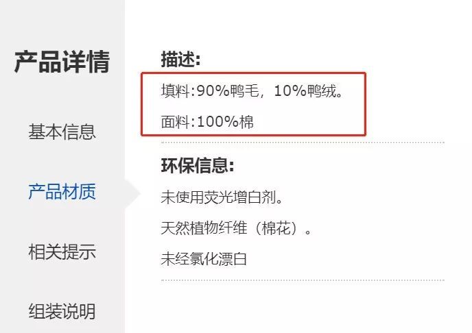 宜家十大不宜买的东西,宜家八种产品千万不要买