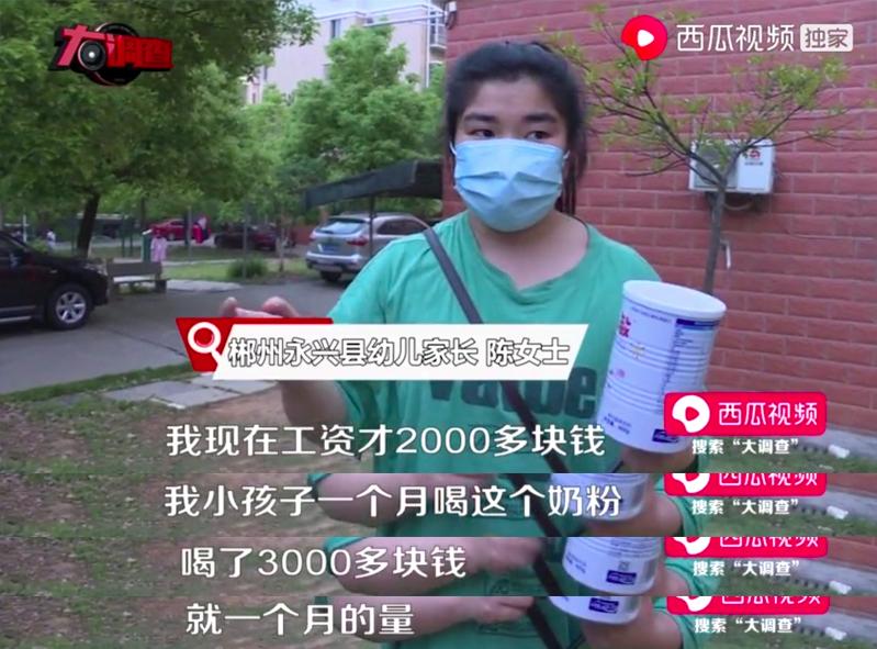 12年后再次“毒奶粉”事件，母婴店常见的4大套路千万小心