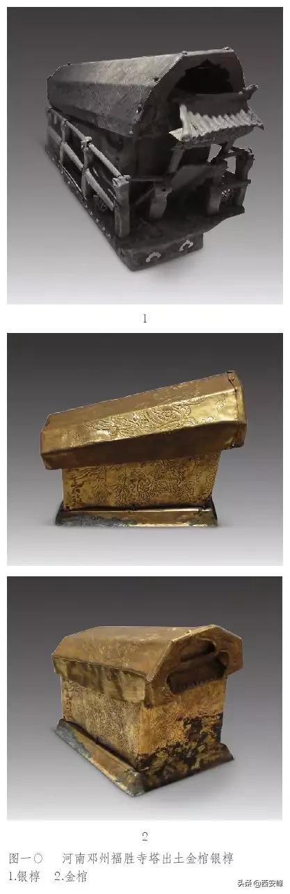 两宋金银器,两宋官窑瓷器欣赏