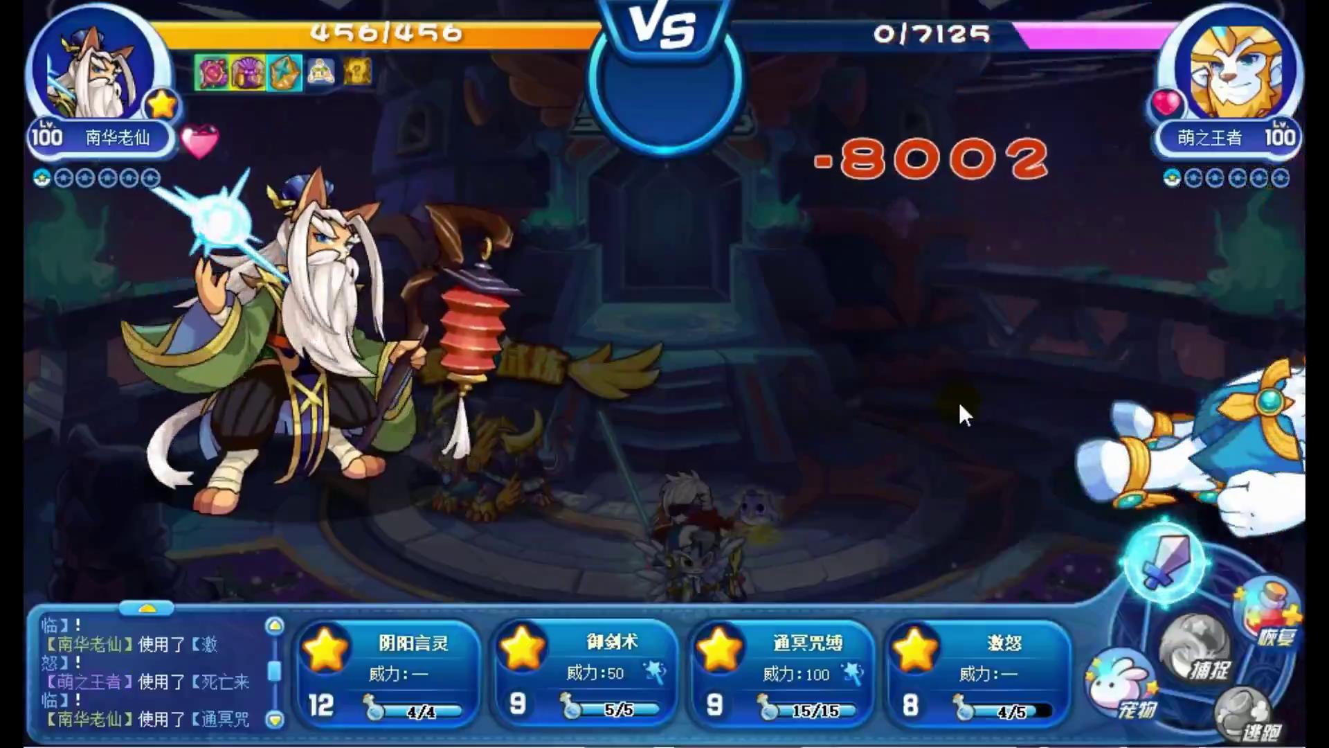 洛克王国星辰之塔零氪怎么打,洛克王国零氪金通关星辰塔