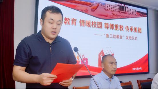 灞变笢鍔╁鍩洪噾鎹愯禒,鑾卞窞椴佸伐闆嗗洟鍔╁