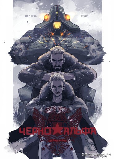 环太平洋机甲介绍切尔诺阿尔法,环太平洋机甲切尔诺阿尔法号照片