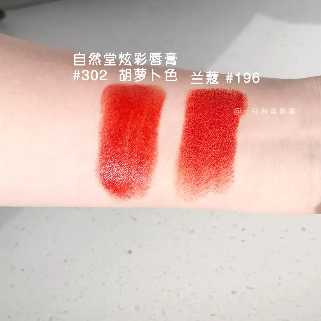 低饱和腮红nars,nars腮红秒杀