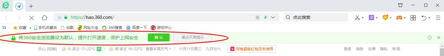 怎么去除360手机浏览器弹窗广告,360安全浏览器服务组件总是弹广告