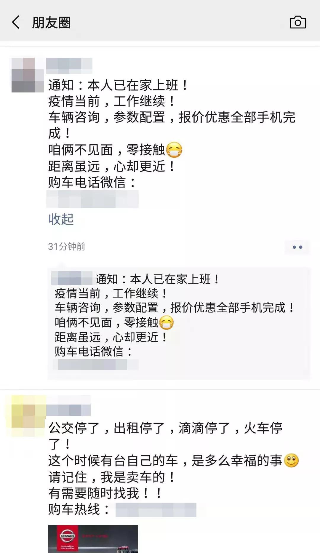 疫情下汽车销售行情,疫情下的客运市场