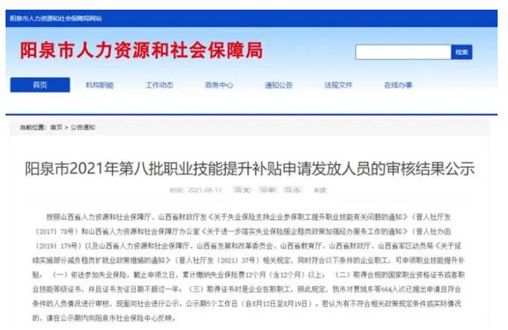 二级建造师一般月收入山西,二级建造师一般月收入安徽