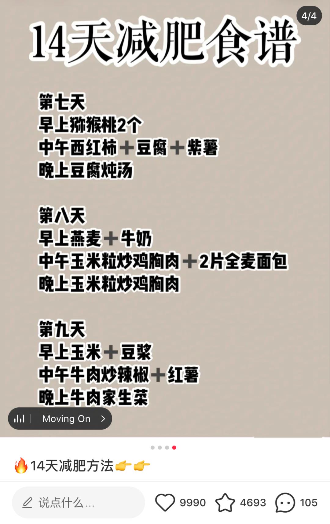 为了不变胖，她们把6cm粗的管子插进胃里催吐