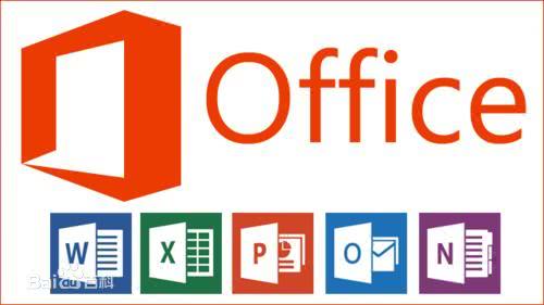 WPS和office哪个好用,office