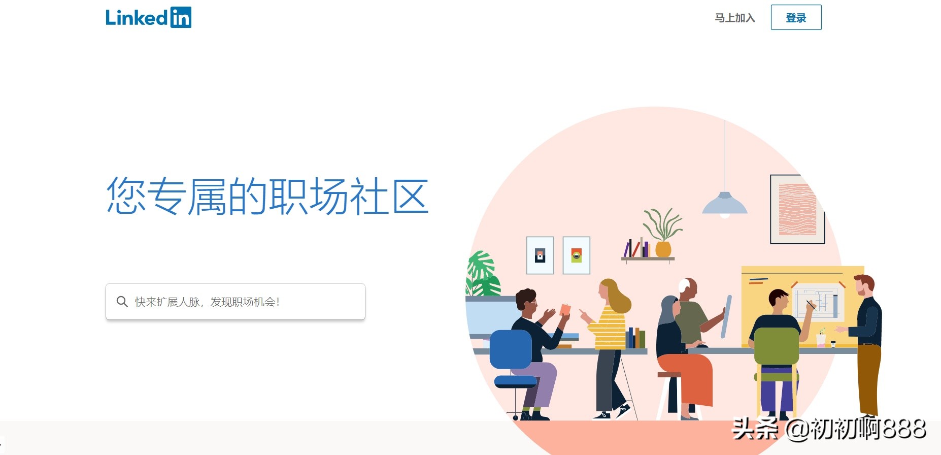 现在找工作智联招聘好吗,应聘工作干货