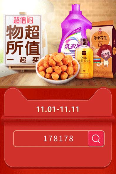 女明星过冬：杨幂穿短裤，郑爽穿短袖，只有她裹得像个“老干部”