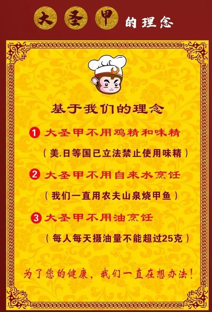 甲鱼店优势劣势,2019全国甲鱼销量