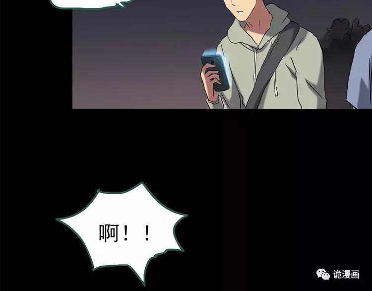 人性漫画套路渣男,人性漫画小三上位后的报应