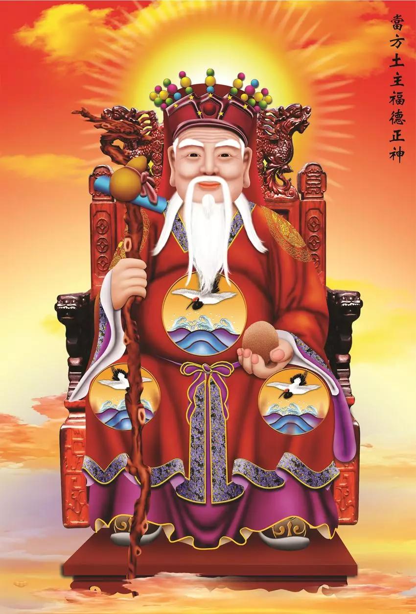 二月二土地公公,二月初二土地公公生日