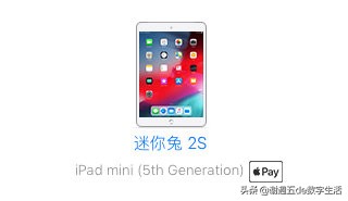 ipad迷你5最新,ipadmini5基本信息