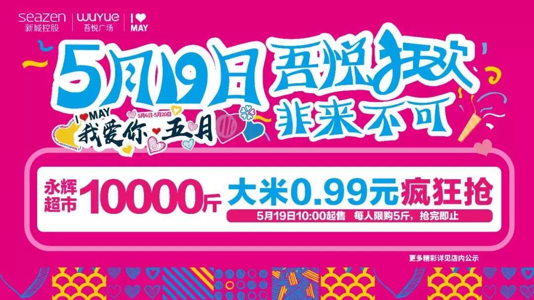 最近吾悦广场事件,吾悦广场最新事件发生时间