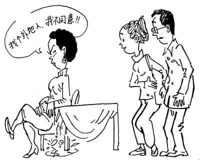 父母有权干涉儿女婚姻自由吗,儿女干涉父母的婚姻应该怎么解决