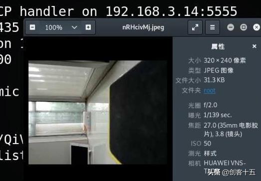 不法黑客如何入侵手机等设备？这些常识你需要知道