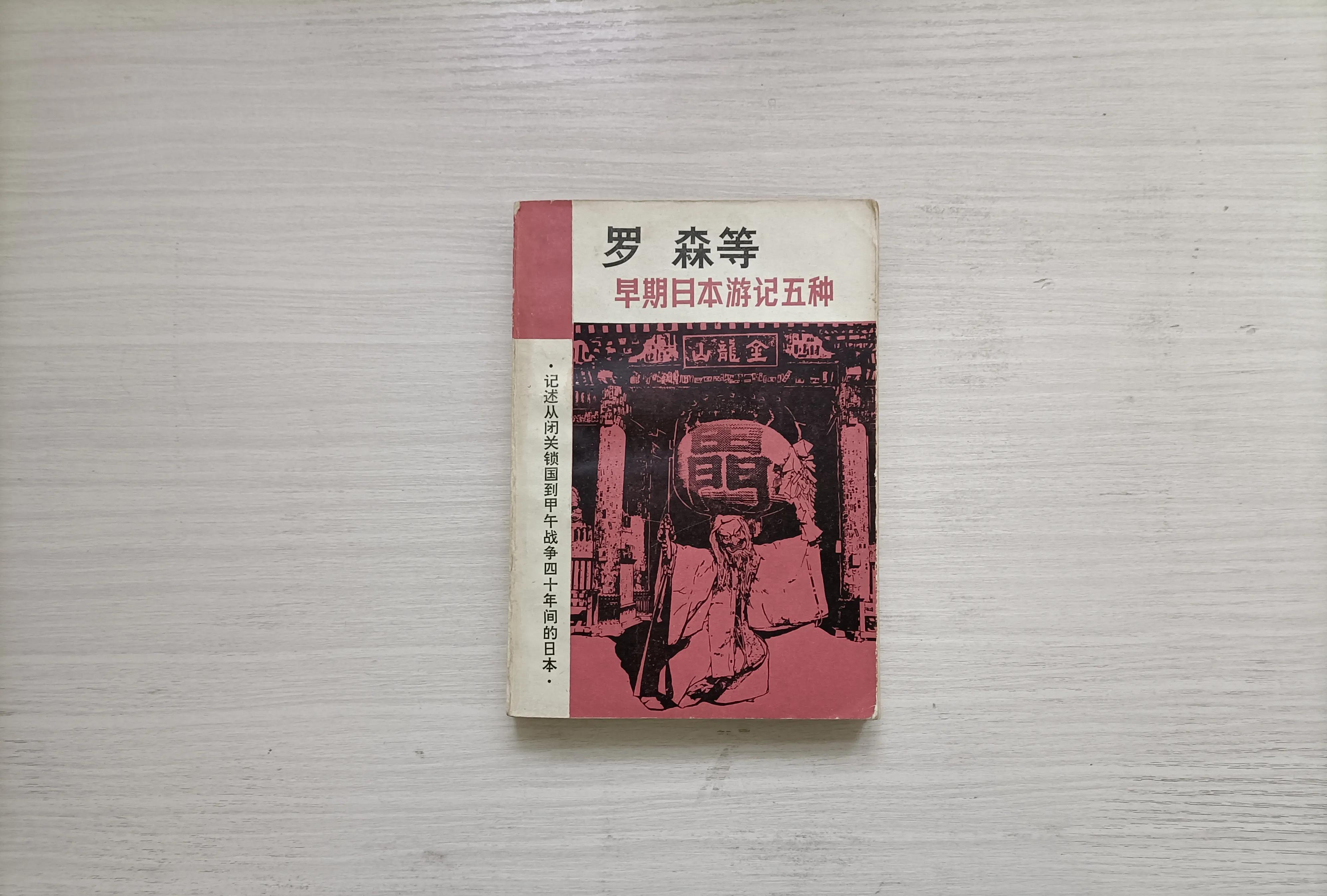不系舟作者作品全集,不系舟的来源