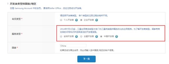 乐享app学堂版,乐享学教育临淄